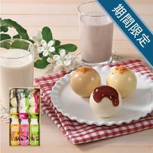 牧家　3種のドリンクとプリンセット