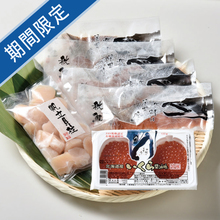 北海海鮮セット