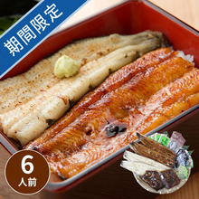 浜松・浜名湖うなぎ３種の食べ比べセット(蒲焼・白焼・茶漬け)6人前