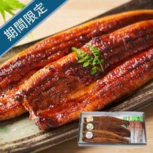 浜名湖、三河一色、九州三大産地うなぎの蒲焼き食べ比べセット