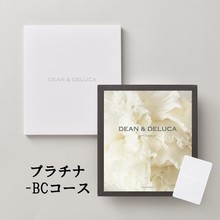 DEAN&DELUCA（ディーン＆デルーカ）　カタログギフト　PLATINUM（プラチナ）