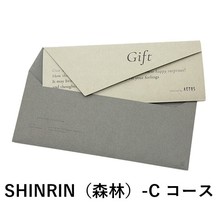 ACTUS（アクタス）　カードタイプ　SHINRIN（森林）