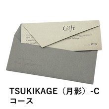 ACTUS（アクタス）　カードタイプ　TSUKIKAGE（月影）
