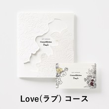 CosmeKitchen & Biople ギフトカタログ　Love(ラブ)