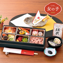 【女の子】お食い初め　慶祝セット　鯛400g