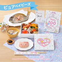 お食い初め　サンリオキャラクターズベイビーズ　ピュアベイビーズ　鯛400g