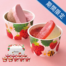 博多あまおうのこだわりアイス 9個入