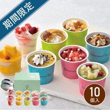 アフタヌーンティー・ティールーム　アイス＆シャーベット 10個入