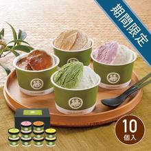 京菓匠 笹屋伊織監修 アイスアソート　10個入