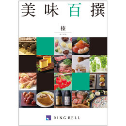 カタログギフト] 美味百撰 銀杏（いちょう）｜カタログギフトの