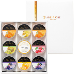 銀座千疋屋　名入れ銀座ゼリー