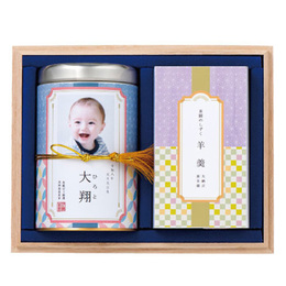 写真入り名入れ 伊藤茶園 緑茶＆羊羹セット（木箱入）