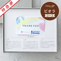 商品一覧 | milpoche
