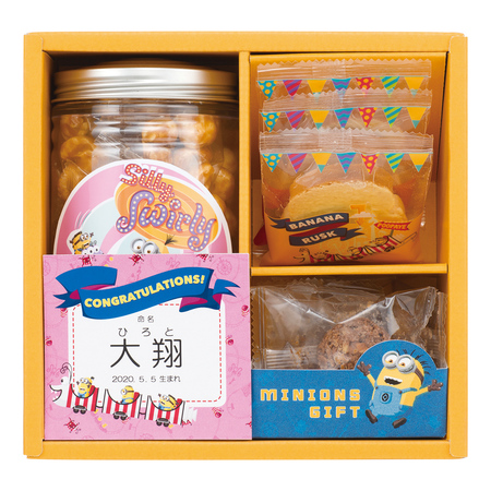 ミニオン 名入れスイーツギフトｂｏｘ A ミルポッシェ