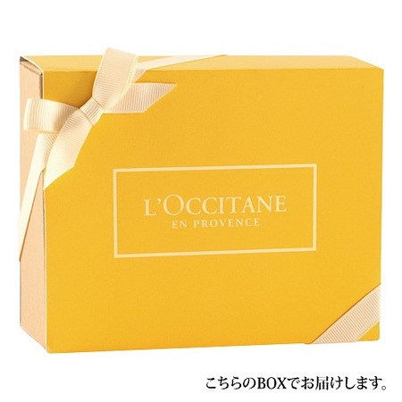 ロクシタン ヴァーベナ ハンドケアギフトセット ミルポッシェ ロクシタン ヴァーベナ ハンドケアギフトセット ミルポッシェ