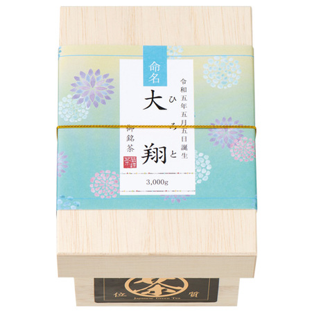 山田園　日本茶ティーバッグ（茶箱入）Ａ