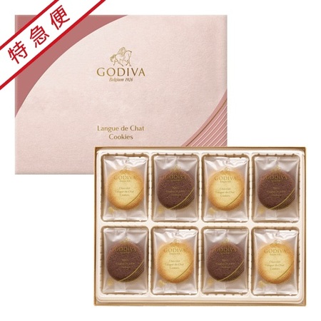 【特急便】ゴディバ　ショコラ＆ブラン ラングドシャクッキーアソートメント　30枚入