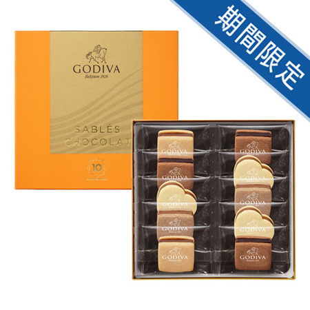 ゴディバ　サブレショコラゴールド　10個入
