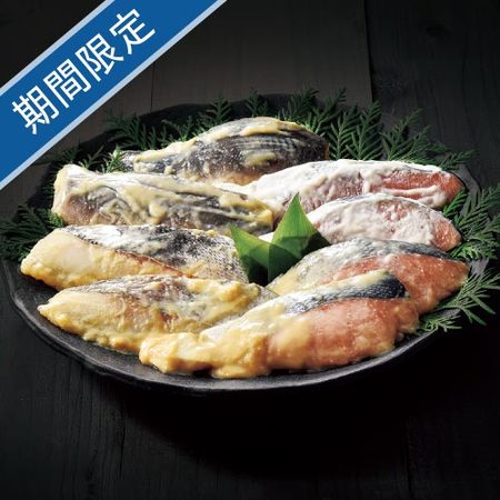 北海道産熟成漬け魚セット