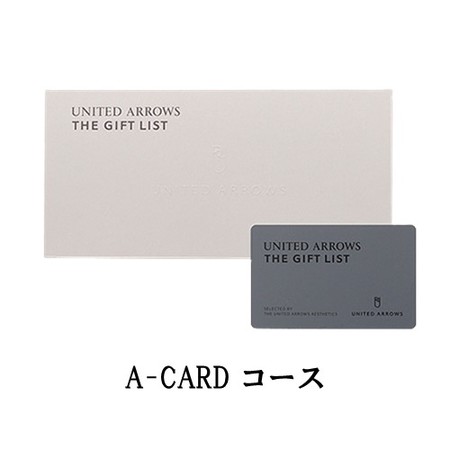 UNITED ARROWS　THE GIFT LIST　カードタイプ　A