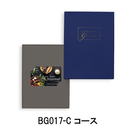 ｂｅｓｔ Ｇｏｕｒｍｅｔ -ベストグルメ- カードタイプ　BG017-C