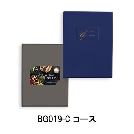 ｂｅｓｔ Ｇｏｕｒｍｅｔ -ベストグルメ- カードタイプ　BG019-C