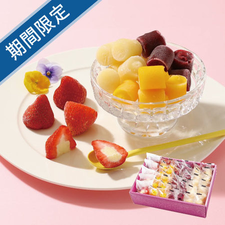 苺アイスと3種のひとくちジェラートセット