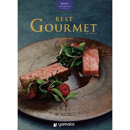 best Gourmet（ベストグルメ）　サンジェルマン