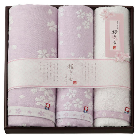 今治　桜おり布　タオルセットＣ