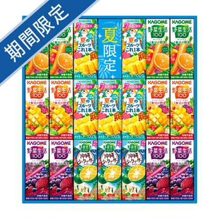 カゴメ　すこやかサマーバラエティギフト