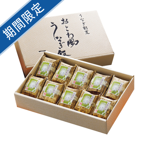 うなぎ割烹「一愼、」おこわ風うなぎ飯