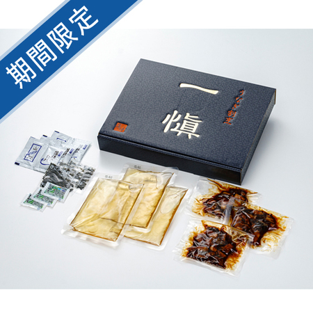 うなぎ割烹「一愼、」一愼ひつまぶし