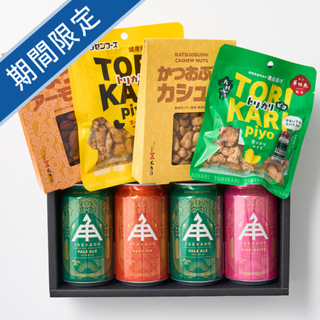 伊勢角屋ビール＆おつまみセットＢ