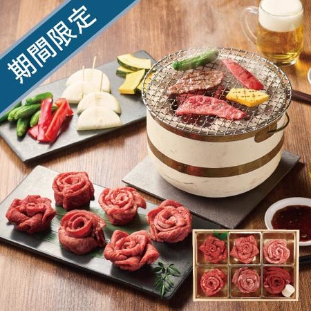 黒毛和牛５種と牛タンの花盛り焼肉用