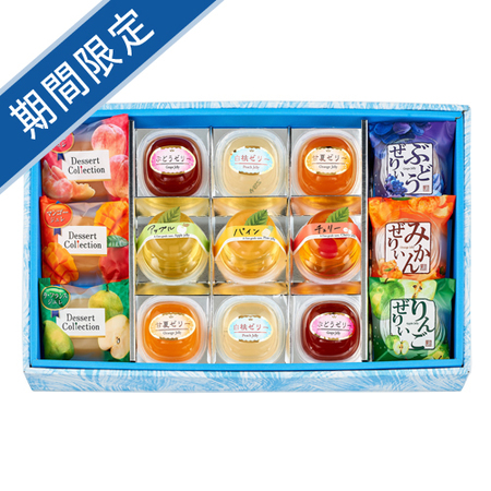 創菓　京づる　フルーティギフト