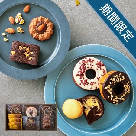 デコレーションバームと焼菓子詰合せＣ