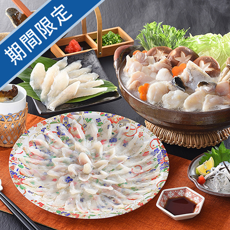 ダイフク　ふぐフルコース