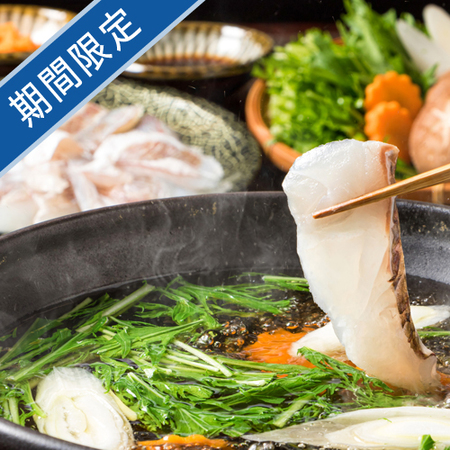 九州産天然真鯛のしゃぶしゃぶ鍋