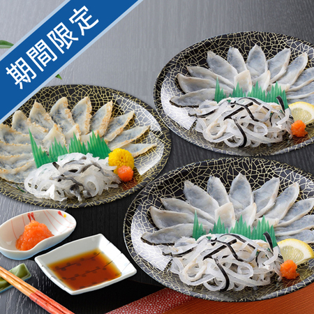 関とら本店　ふく薄造り詰合せ