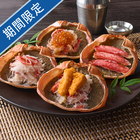 かにみそ甲羅盛りセット