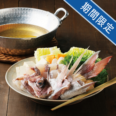 きらびき工房　天然鳴門鯛のしゃぶしゃぶ