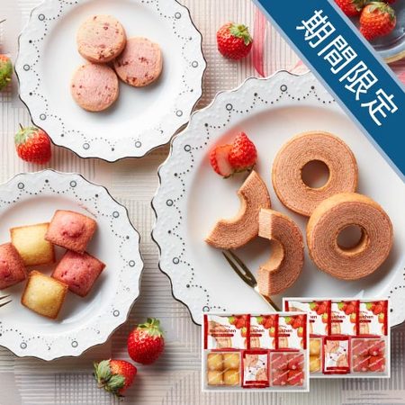 あまおう苺バウムクーヘン＆プチフィナンシェ　ギフトボックスＥ