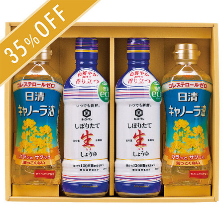 調味料＆日清オイルセットB