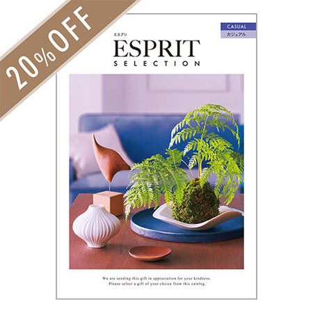 カタログギフト　ESPRIT　SELECTION　カジュアル