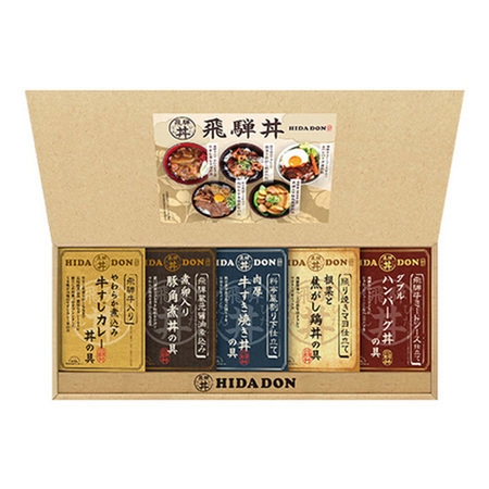 飛騨高山ファクトリー　こだわり飛騨丼詰合せＥ