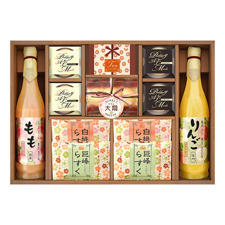 らすくる 名入れスイーツ＆ドリンク2本セット