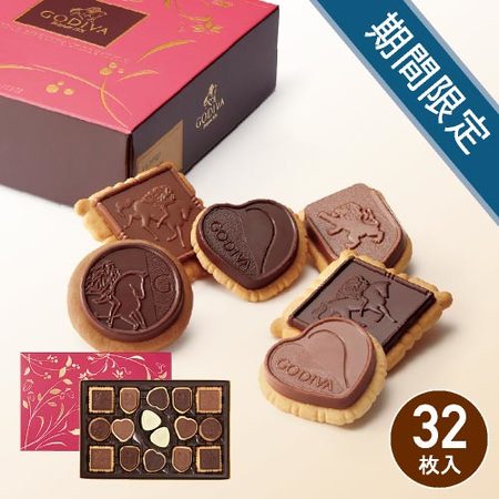 ゴディバ　プレステージ　ビスキュイコレクション　32枚入