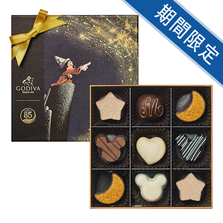 ゴディバ　ファンタジアコレクション9粒入