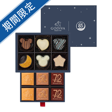 ゴディバ　ファンタジアコレクション　グランプラス