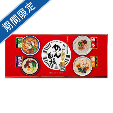 九州めん自慢6食